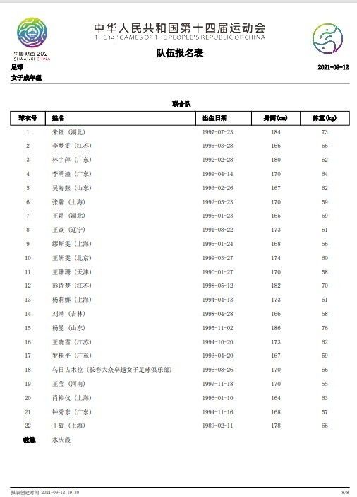 浙江有106家企业和单位参展，组成文化金名片、四大集团、文化贸易、红色文化、运河文化、良渚文化、数智影视、工美文创八大展示区